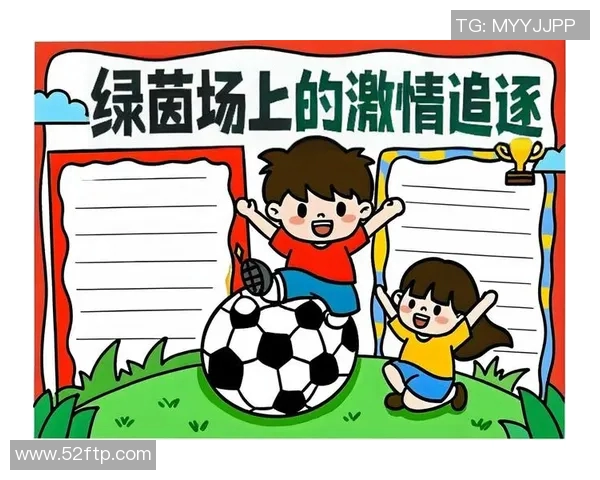 探索日本足球场的魅力与文化传承，感受绿茵场上的激情与梦想